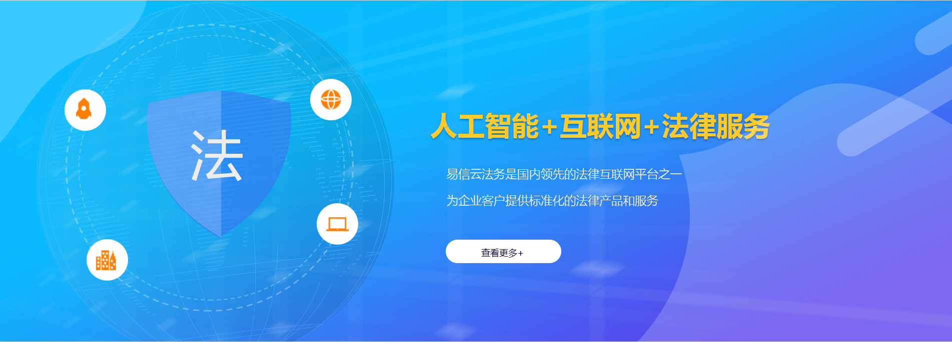 扶风律师在线咨询