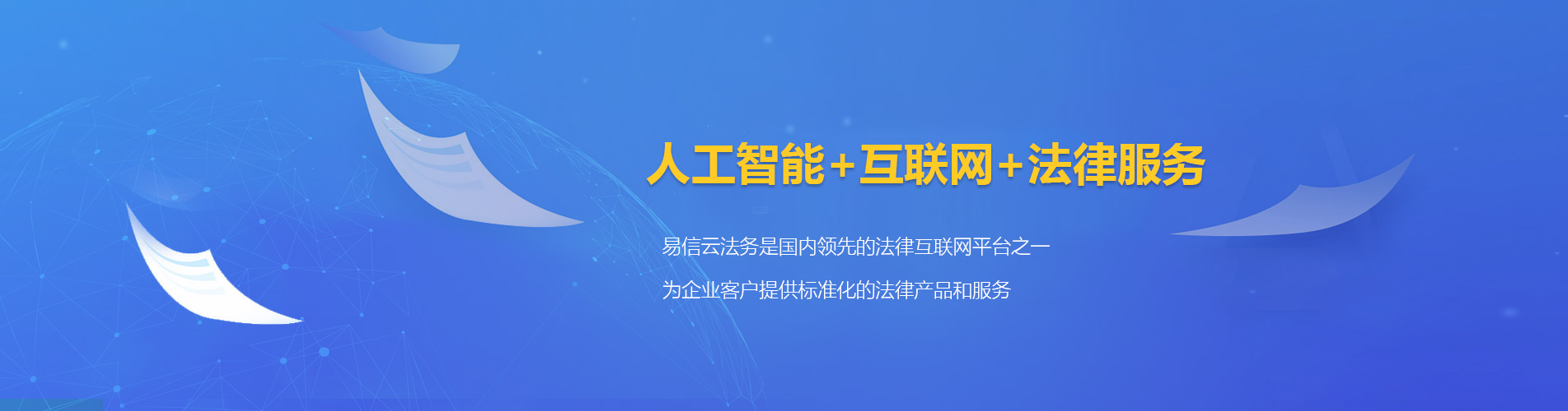 扶风律师在线咨询
